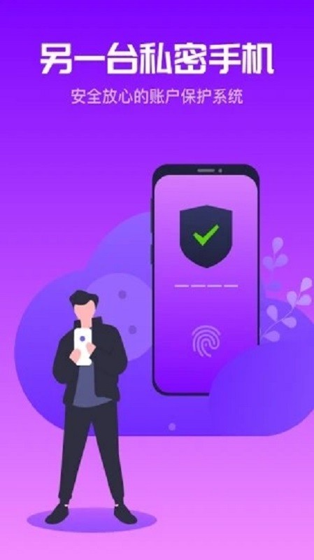 金手指游戏挂机神器app截图1