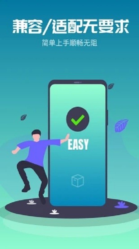 金手指游戏挂机神器app截图2