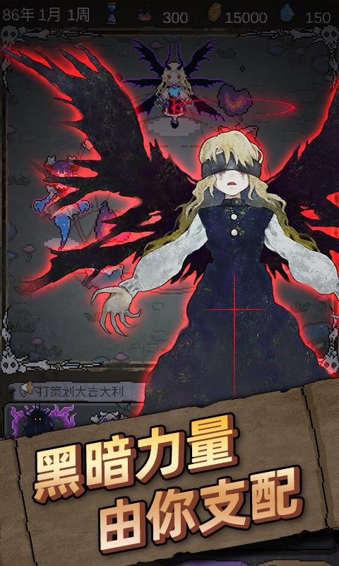 怪兽星球手游截图3