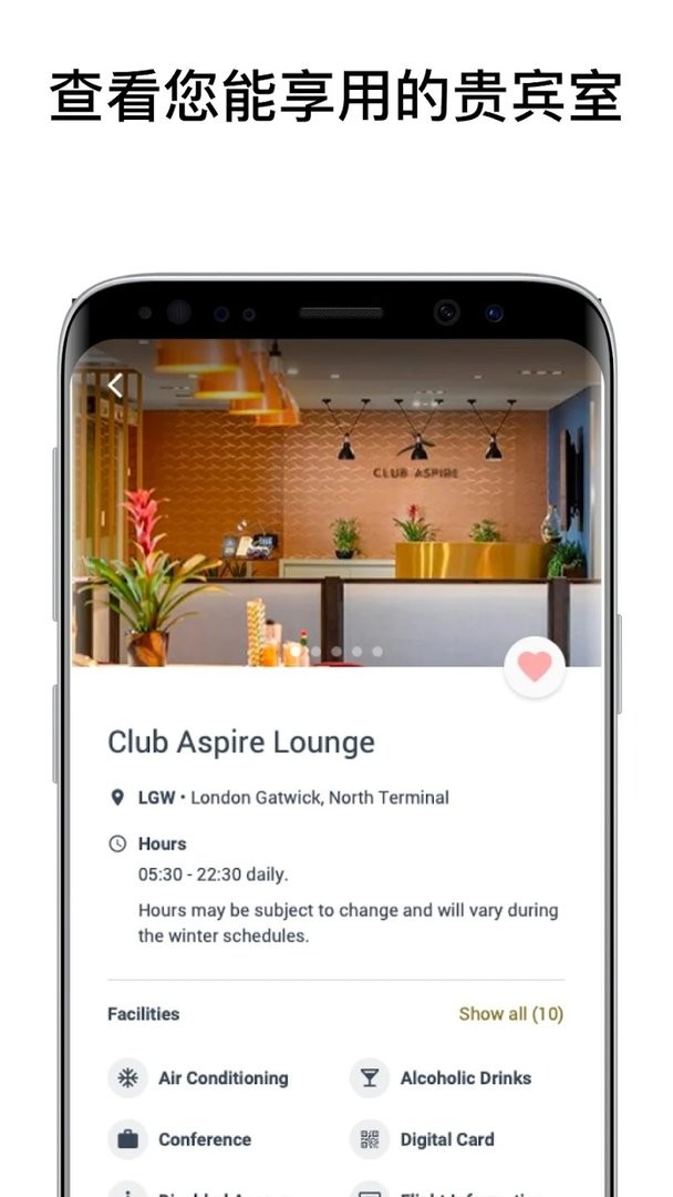 Priority Pass最新版本截图1