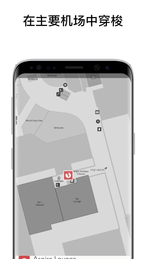 Priority Pass最新版本截图2