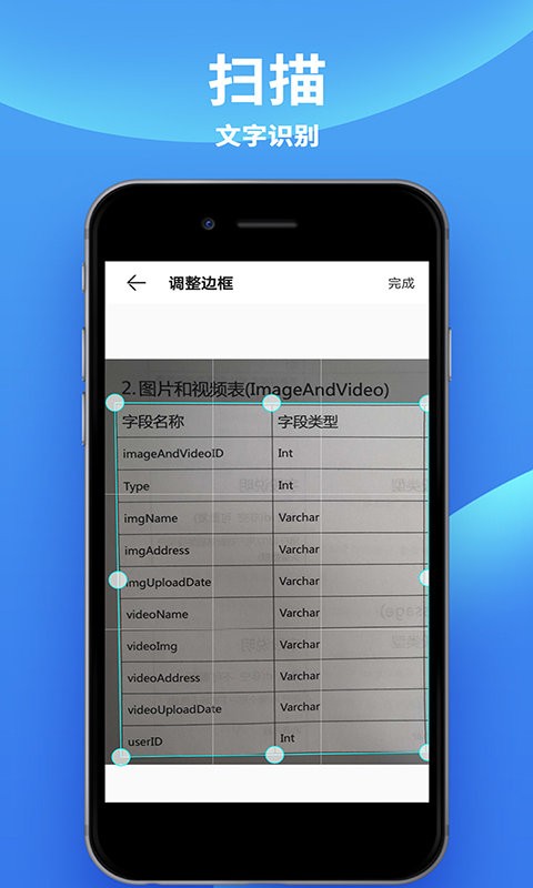 爱佳能打印机官方版截图1