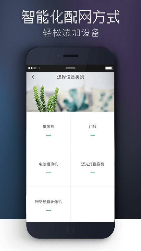 觅睿官方版截图2