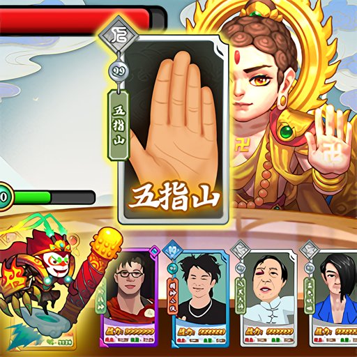 神仙模拟器免广告版v1.0