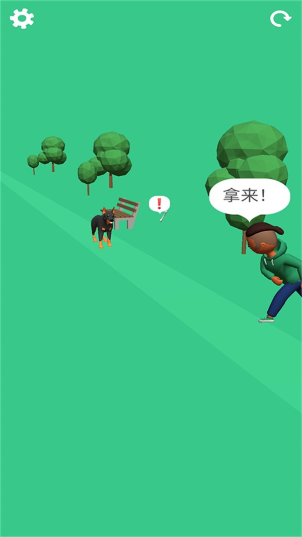 我的冒险狗游戏截图1
