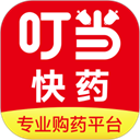 叮当快药appv7.0.0