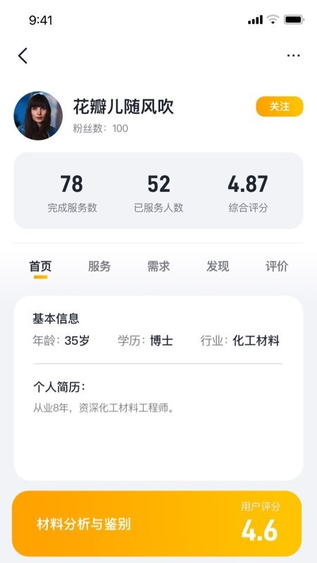 请做最新版app下载
