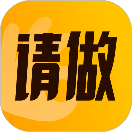 请做客户端v1.1.1