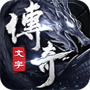 法师消魔手游v1.0.3