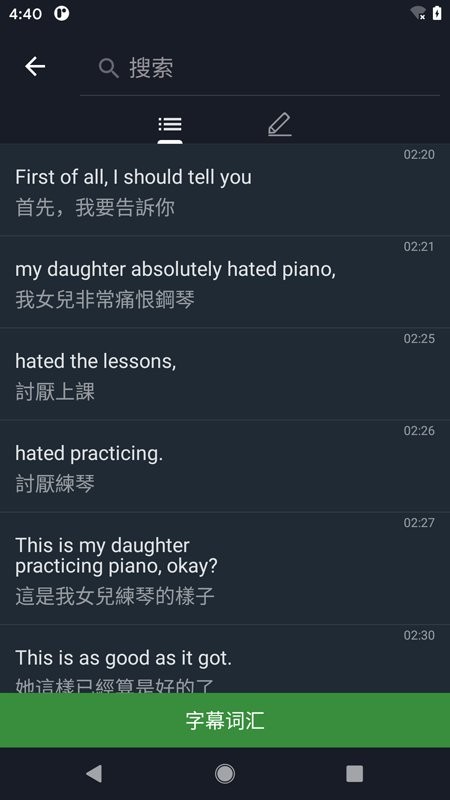 小鹦看看app手机版截图1