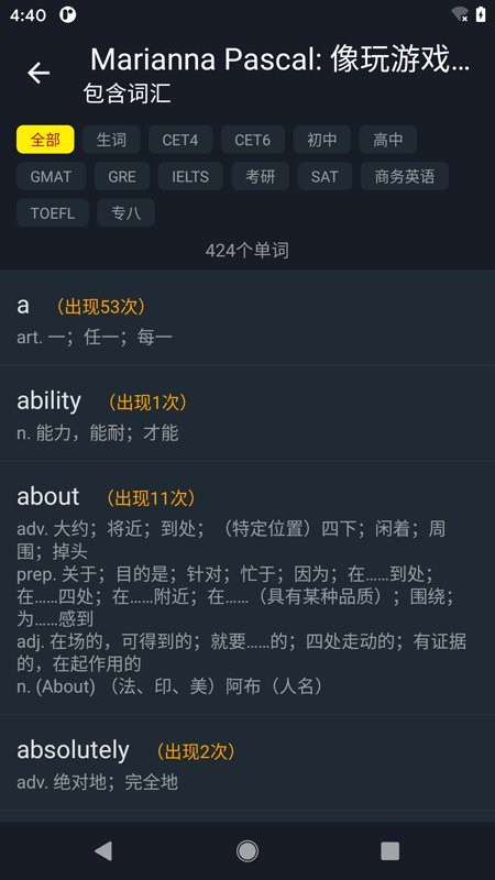 小鹦看看app手机版截图2