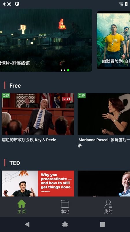 小鹦看看app手机版截图3