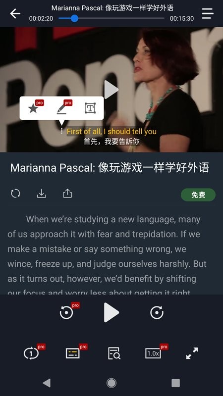 小鹦看看app手机版截图4