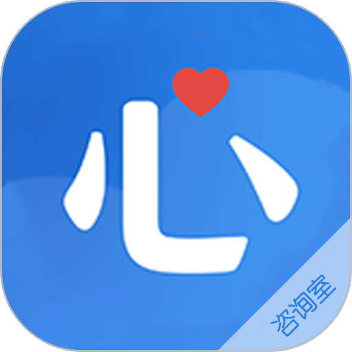 我的咨询室手机版v2.1.0.250305