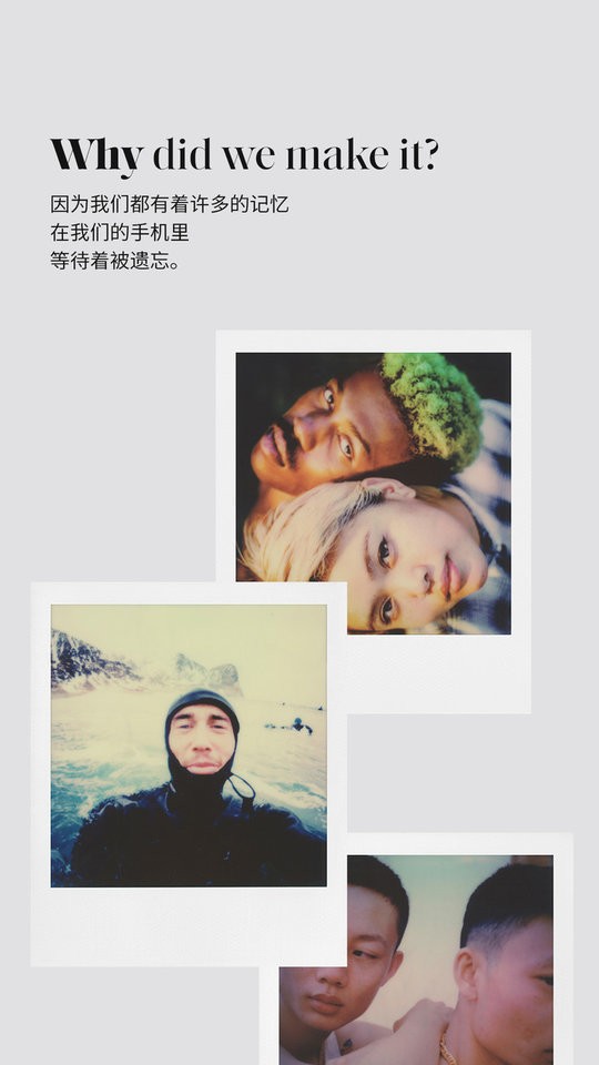 宝丽来最新版(Polaroid)截图1