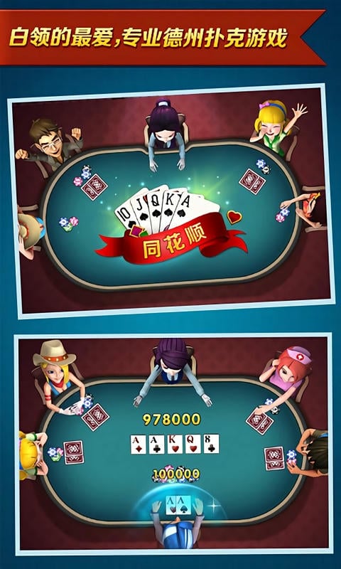 波克棋牌2024最新版截图2