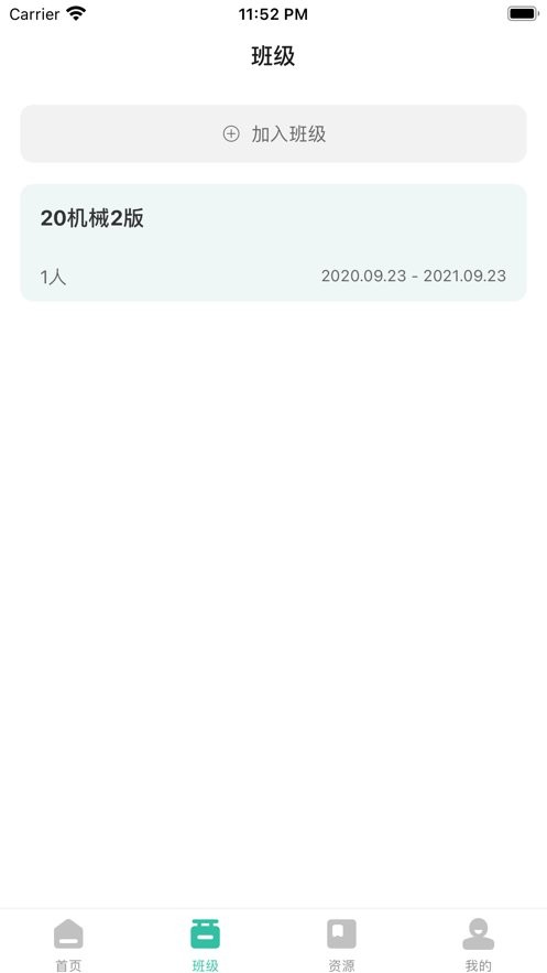 池馆软件截图1