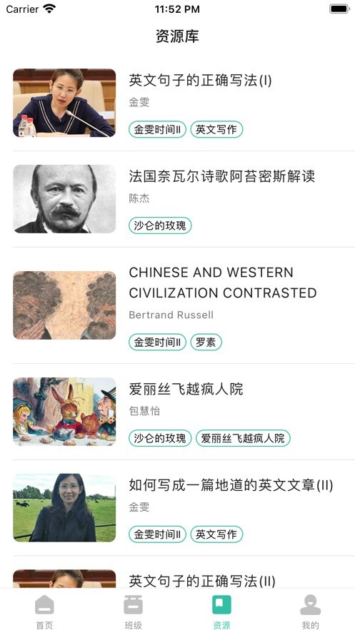 池馆软件截图2