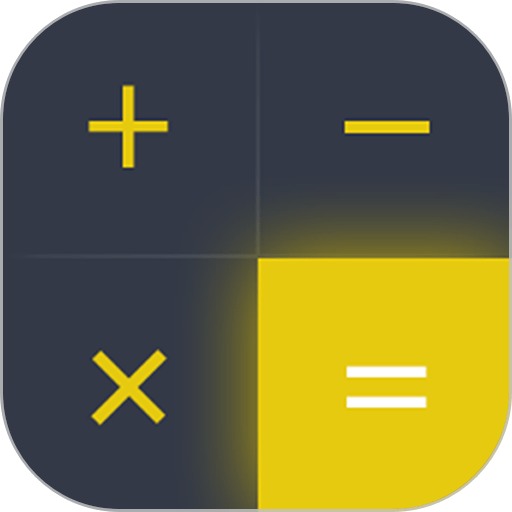 口袋计算器软件v1.5.8