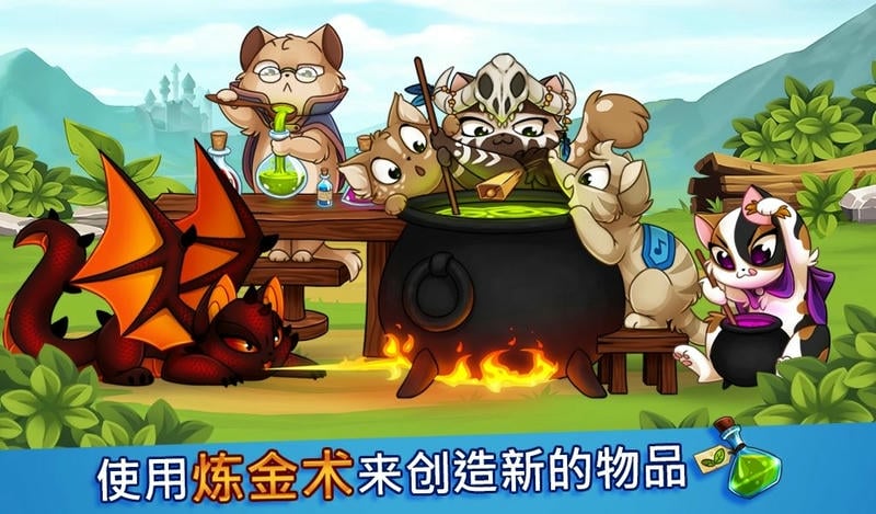 城堡猫破解版下载