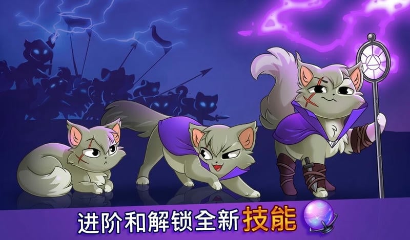 城堡猫内购破解版最新版本截图2
