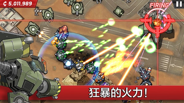 庞然巨物手游最新版(Colossatron)截图4