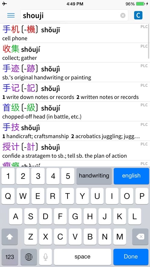 pleco鱼app