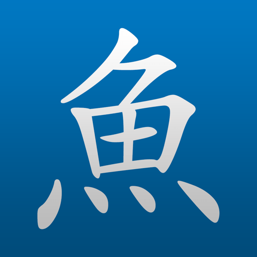 pleco汉语词典官方版v3.2.98