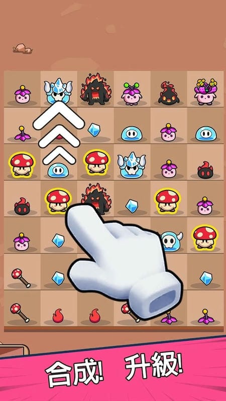 菇勇者传说破解版(Shroom Guard)截图1