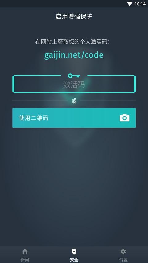 Gaijin Pass官方版截图2