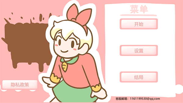 邦尼的面包店最新版截图1