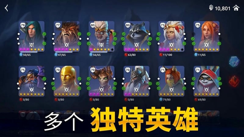 魔法时代内置菜单版(Age of Magic)截图2