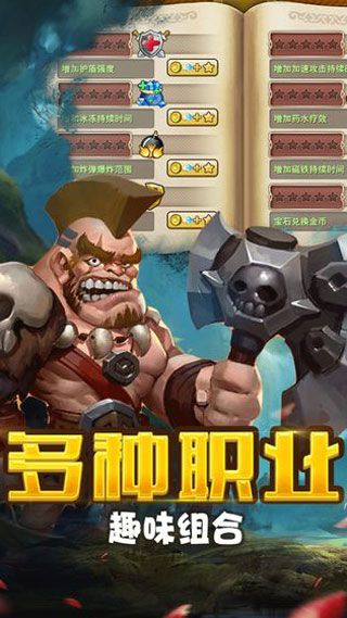 英雄贪食蛇游戏截图2