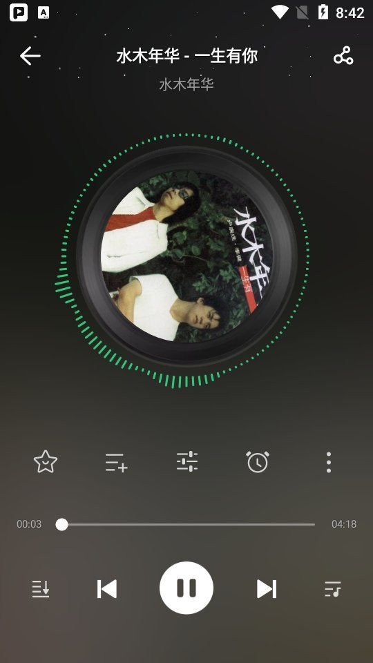 PLAYit最新版截图1