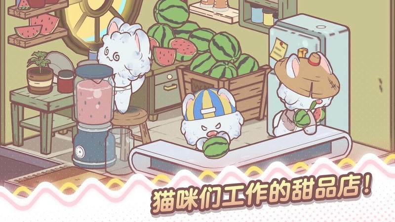 我的猫塔汉化破解版下载