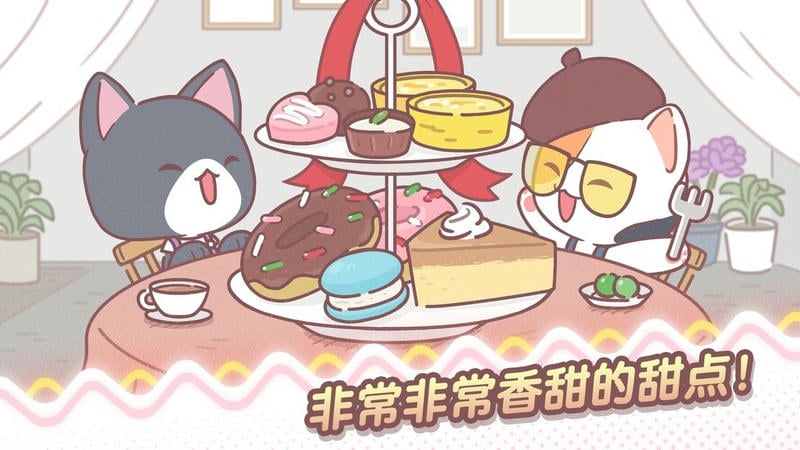我的猫塔无限资源版(My Cat Tower)截图3