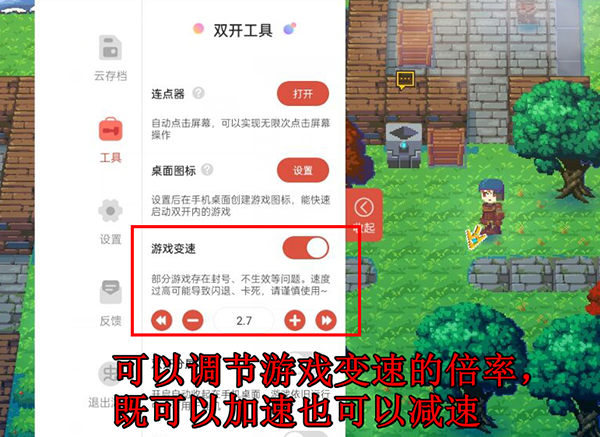 虫虫助手app官方正版