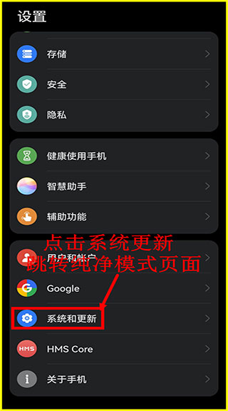 虫虫助手app官方正版