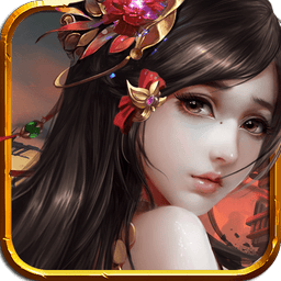 帝霸游戏v2.3