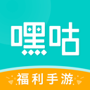 嘿咕游戏盒子2025最新版v3.3.9