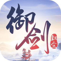 御剑红尘回合制手游v1.0.45
