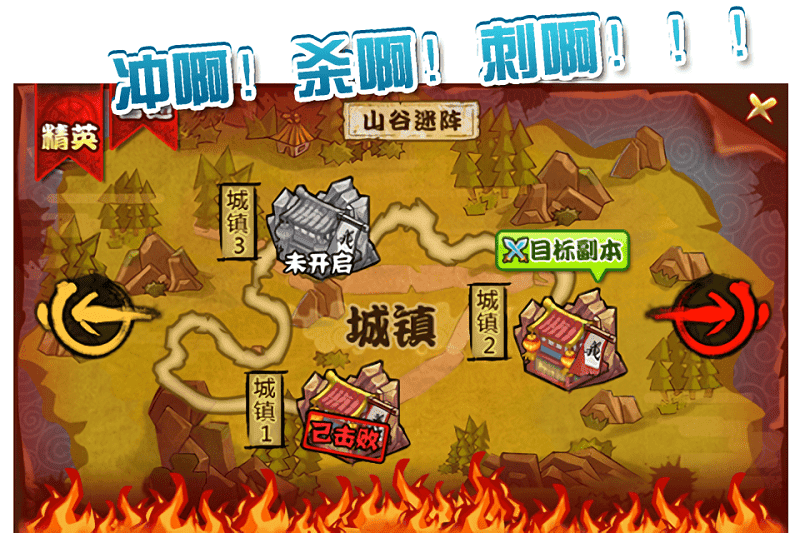 梁山OL游戏最新版截图2
