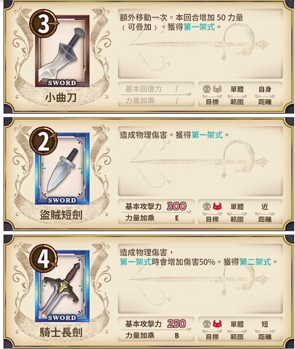 匠屋异闻录国际服