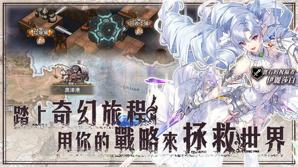 匠屋异闻录国际服截图1