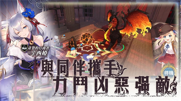 匠屋异闻录国际服截图4