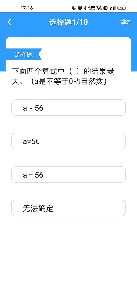 青年大学习app截图4