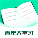 青年大学习appv5.1.1