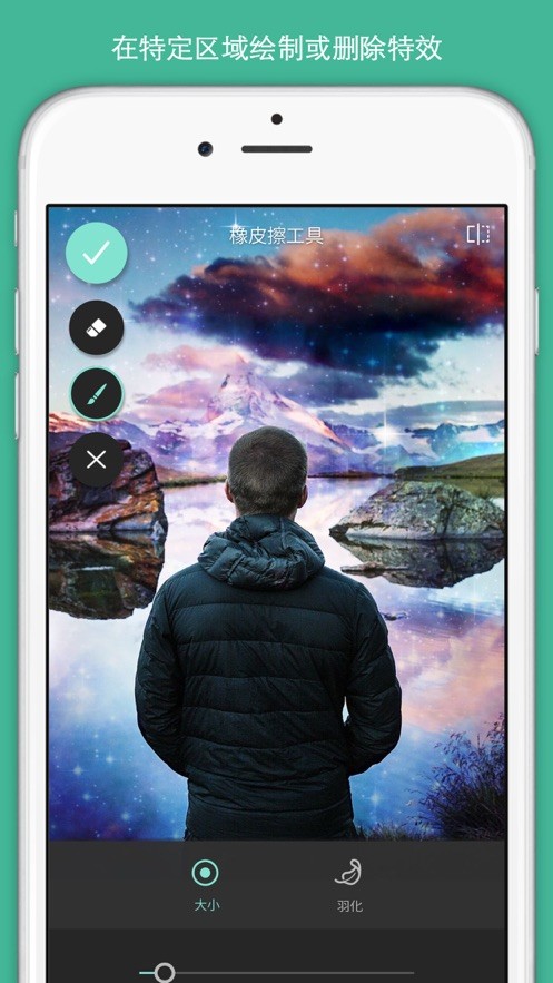 pixlr软件中文版下载