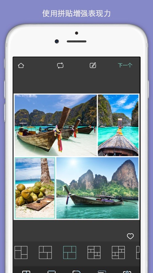 pixlr软件免费版截图2