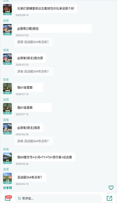 创造与魔法助手2025最新版本
